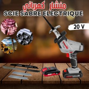 Coupe faïence 800W 200mm CT15171 |  CROWN