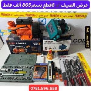 Pompe À Eau  2Turbine Silencieuse be0134 – beetro