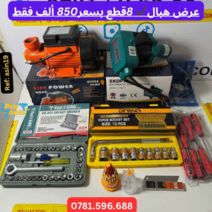 Pompe À Eau  2Turbine Silencieuse be0134 – beetro