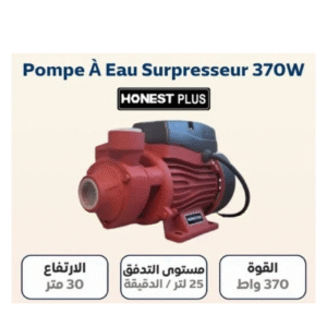 Pompe À Eau  2Turbine Silencieuse be0134 – beetro